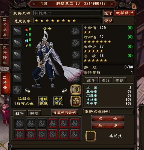 大唐无双轩辕禁卫副本表现 团队定位与实战技巧