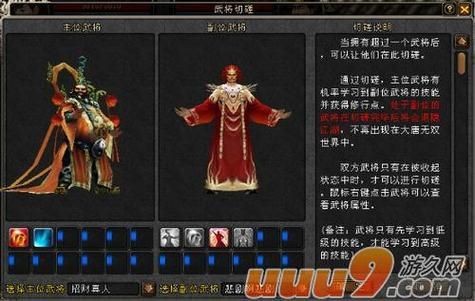 大唐无双轩辕禁卫副本表现 团队定位与实战技巧