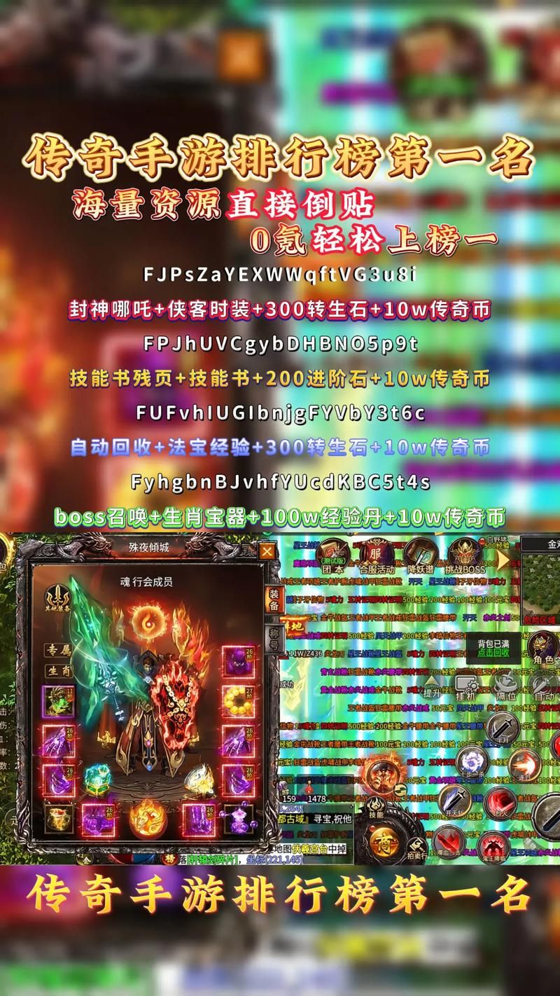 大型多人在线游戏有哪些 2024最火网游盘点