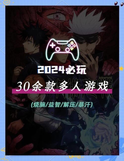 大型多人在线游戏有哪些 2024最火网游盘点