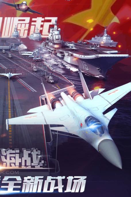 大型海战单机游戏推荐 这几款经典不容错过