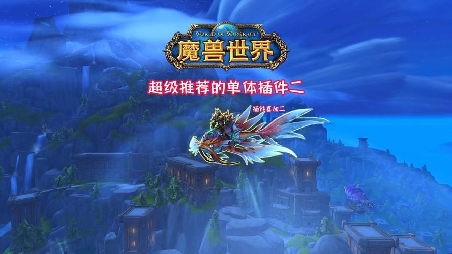 大型游戏必备插件排行榜哪款插件最适合你