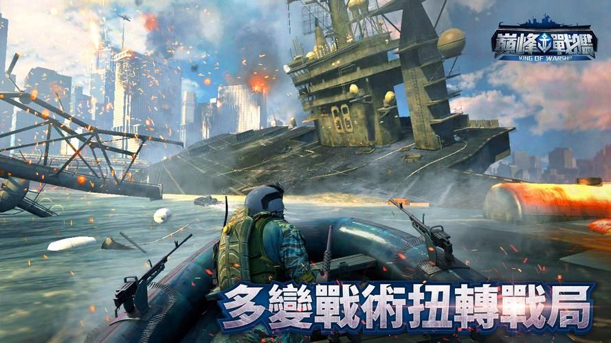 大型网络海战游戏画面对比 哪款更真实更震撼