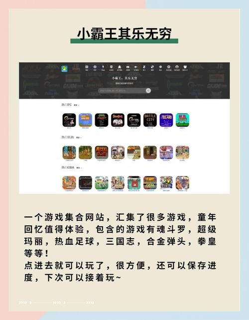 大型网络游戏网站评测 哪家游戏平台最靠谱