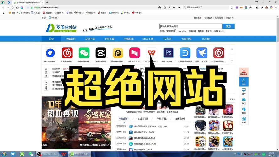 大型网络游戏网站评测 哪家游戏平台最靠谱