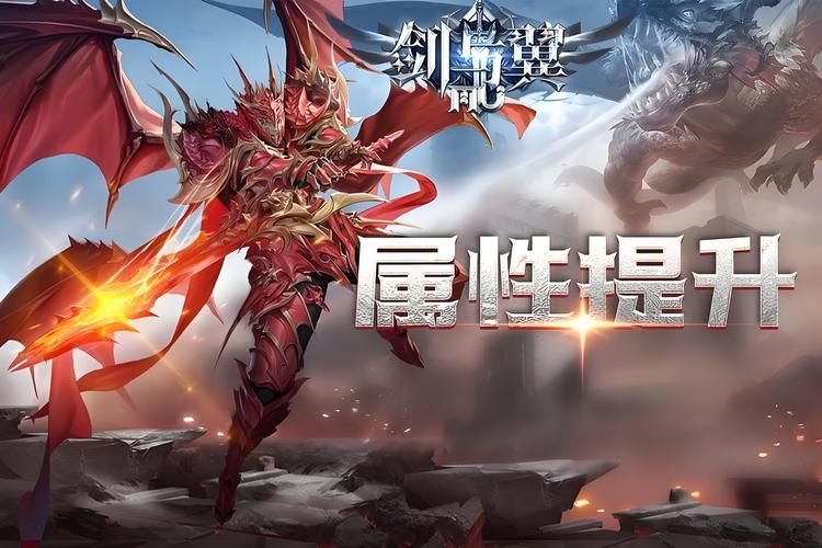 大天使之剑魔剑士技能加点 最强输出方案推荐