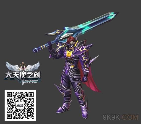 大天使之剑魔剑士技能加点 最强输出方案推荐