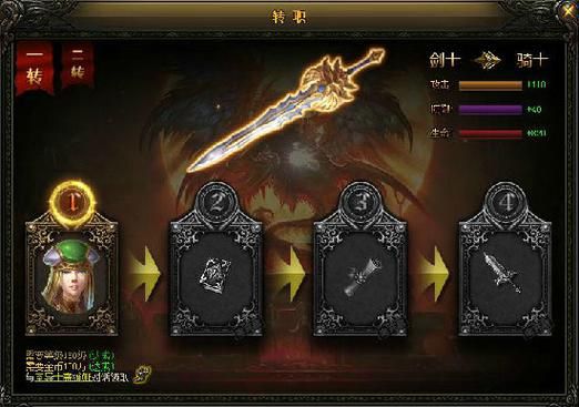 大天使之剑魔剑士技能加点 最强输出方案推荐