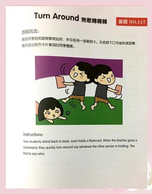 大学英语课堂游戏实践 活跃气氛还能提高成绩