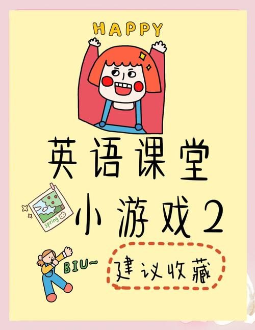 大学英语课堂游戏实践 活跃气氛还能提高成绩