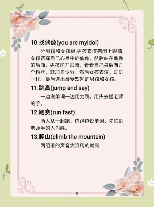 大学英语课堂游戏实践 活跃气氛还能提高成绩