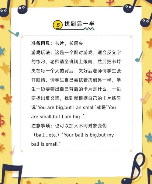 大学英语课堂游戏实践 活跃气氛还能提高成绩