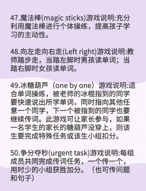 大学英语课堂游戏实践 活跃气氛还能提高成绩