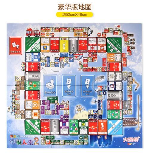 大富翁8隐藏人物怎么获得 详细解锁步骤一网打尽