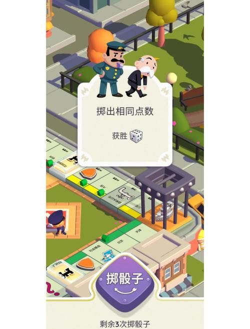 大富翁8隐藏人物怎么获得 详细解锁步骤一网打尽