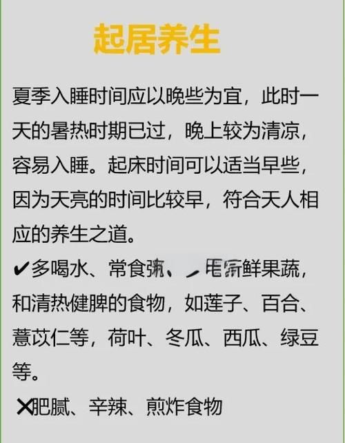 大暑时节物候特征有哪些这些变化你注意到了吗