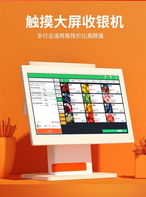 大洋超市收银系统有哪些功能 盘点最实用的收银功能