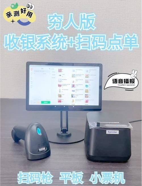 大洋超市收银系统有哪些功能 盘点最实用的收银功能