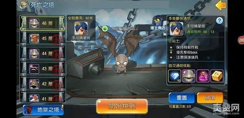 大海战2尖兵学院怎么玩 详细玩法介绍与心得