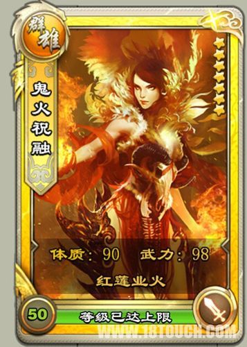 大海战2尖兵学院怎么玩 详细玩法介绍与心得