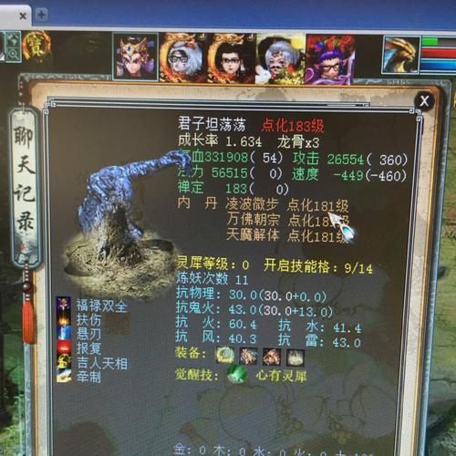 大海战2尖兵学院怎么玩 详细玩法介绍与心得