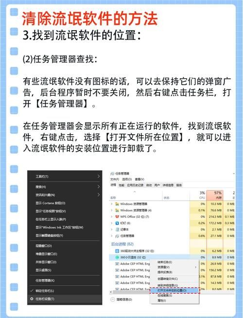 大脚插件怎么删除 简单几步教你彻底卸载