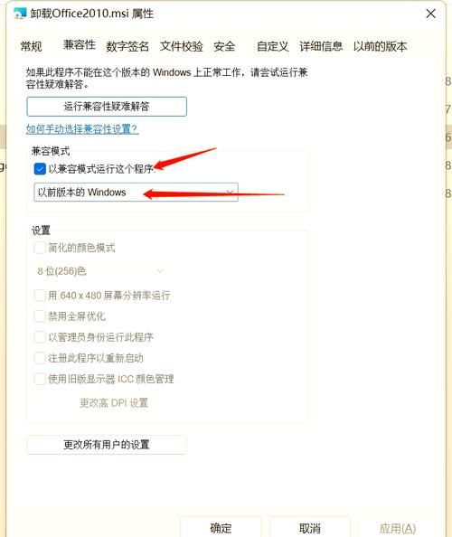 大脚插件怎么删除 简单几步教你彻底卸载