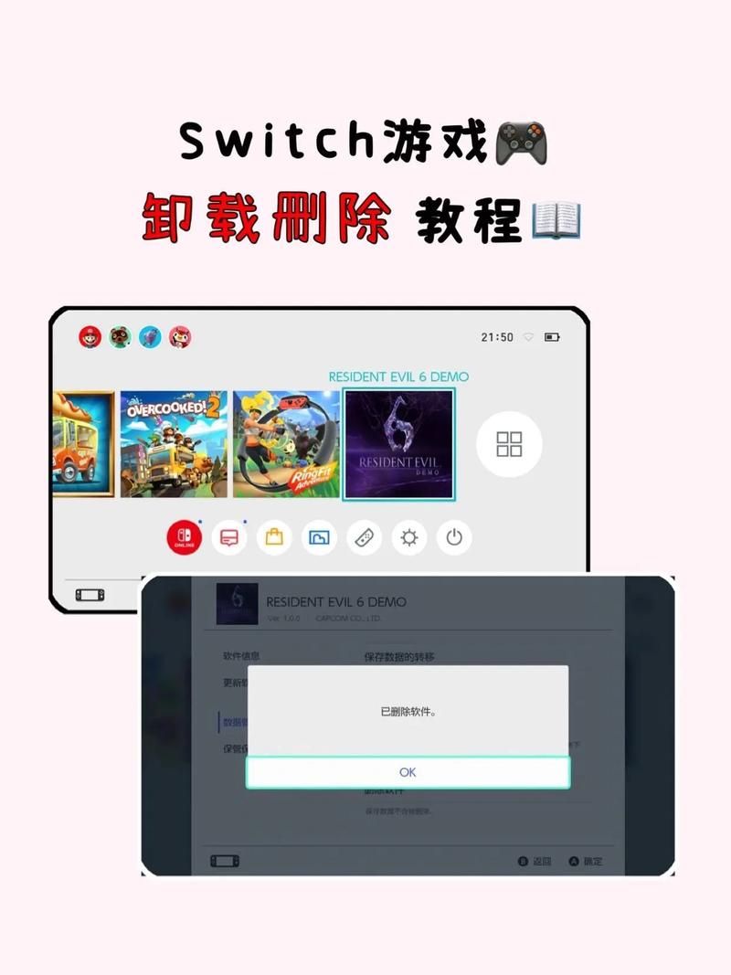 大脚插件怎么删除 简单几步教你彻底卸载