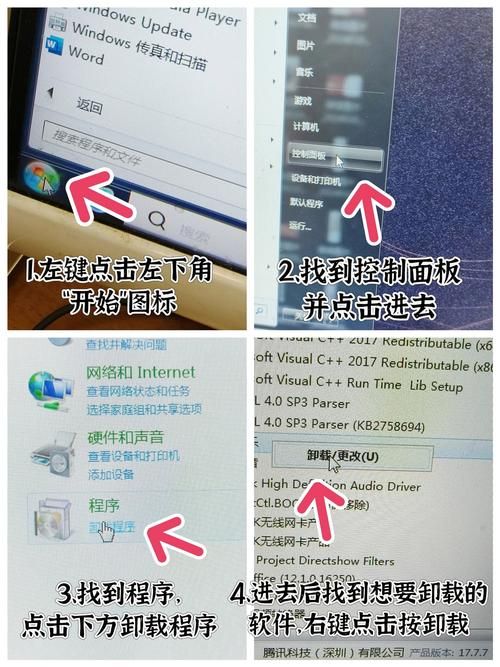 大脚插件怎么删除 简单几步教你彻底卸载