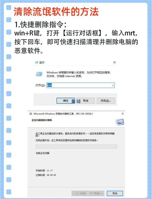 大脚插件怎么删除 简单几步教你彻底卸载