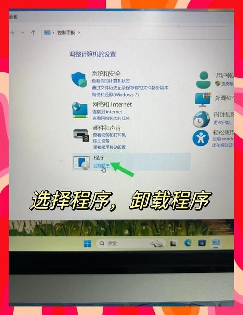 大脚插件怎么删除 简单几步教你彻底卸载