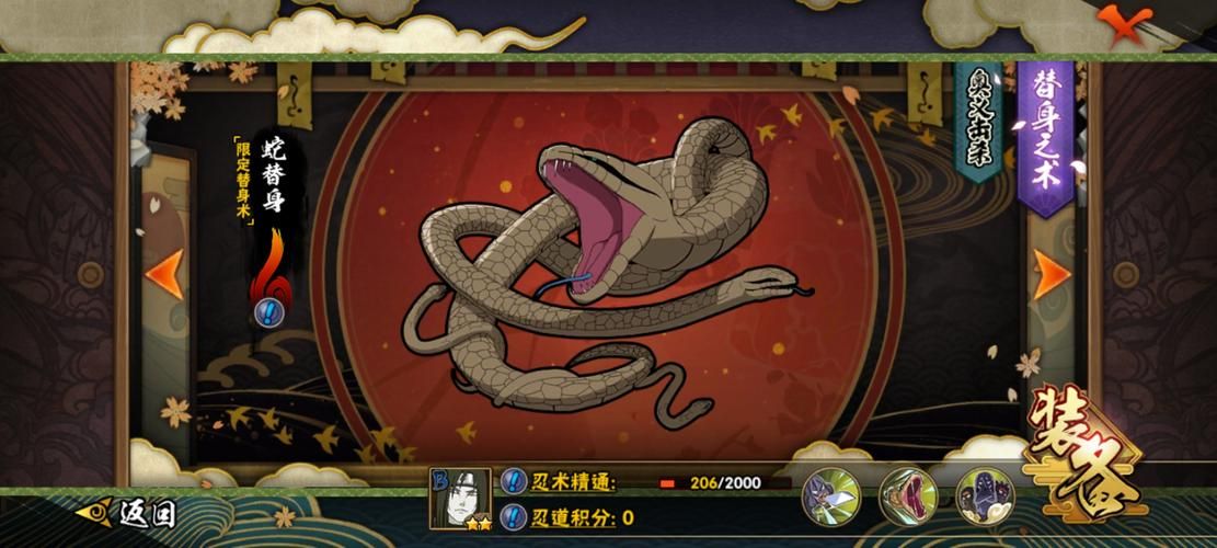 大蛇丸怎么复活的揭秘火影忍者中最神秘复活过程