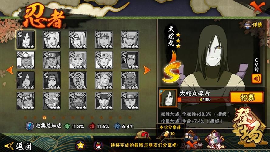 大蛇丸怎么复活的揭秘火影忍者中最神秘复活过程