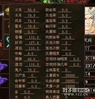 大话2无忧序列号怎么领取最新激活码方法分享