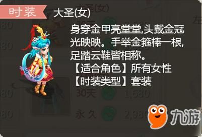 大话手游科举答题题库 最新题目答案大全