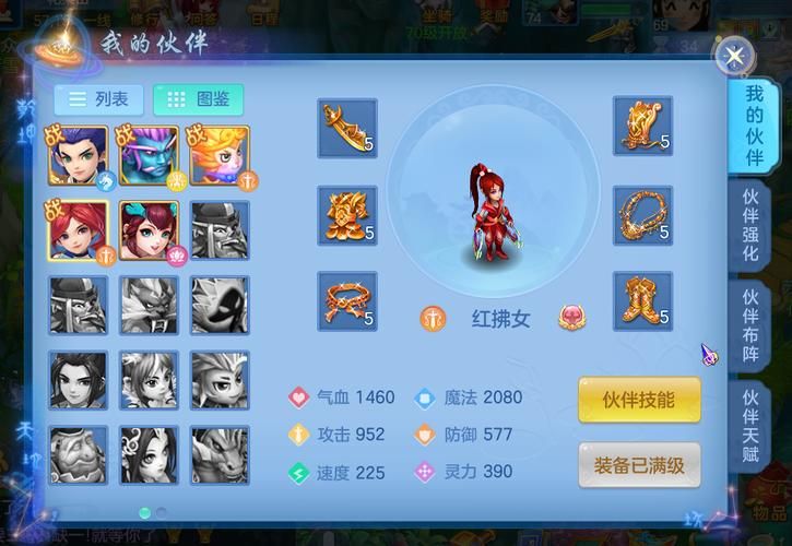 大话手游科举答题题库 最新题目答案大全