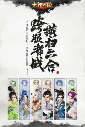 大话手游科举答题题库 最新题目答案大全