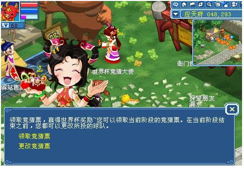 大话水浒梦幻之旅带你玩转经典水浒传游戏世界