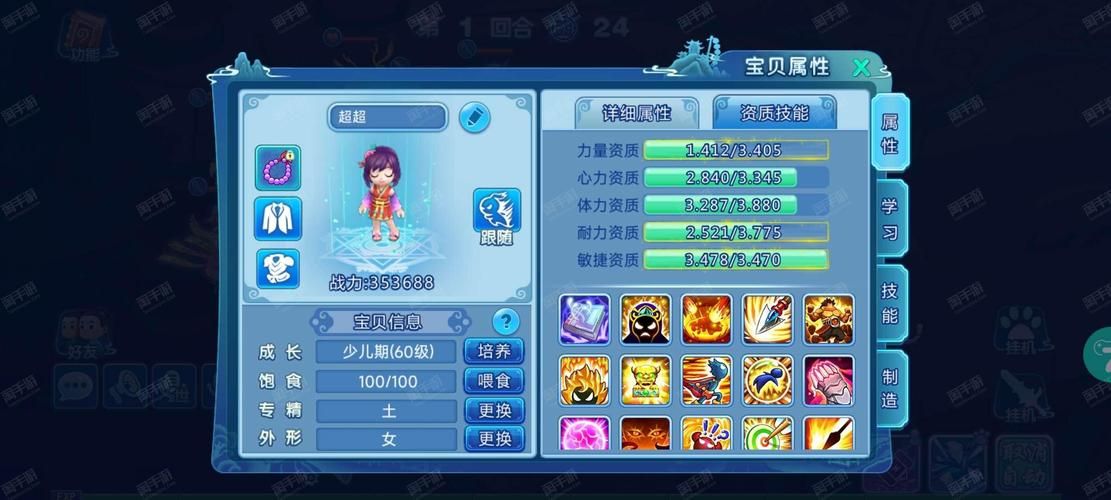 大话水浒梦幻之旅带你玩转经典水浒传游戏世界