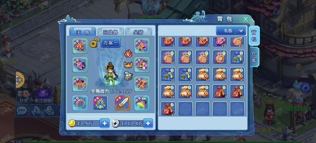 大话水浒梦幻之旅带你玩转经典水浒传游戏世界