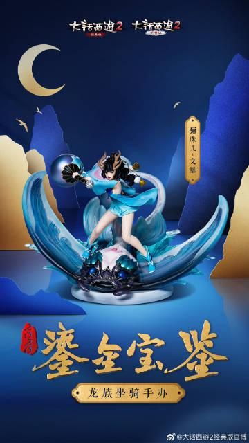 大话老朋友序列号查询方法 一键快速查找技巧