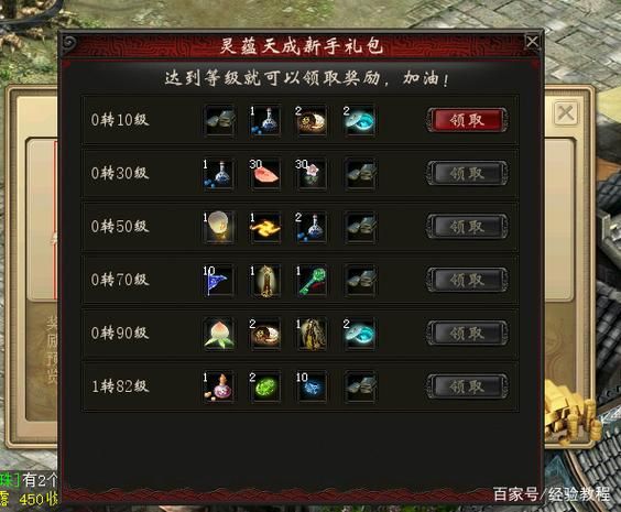 大话老朋友序列号查询方法 一键快速查找技巧