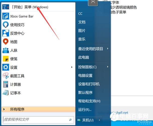 大话老朋友序列号查询方法 一键快速查找技巧