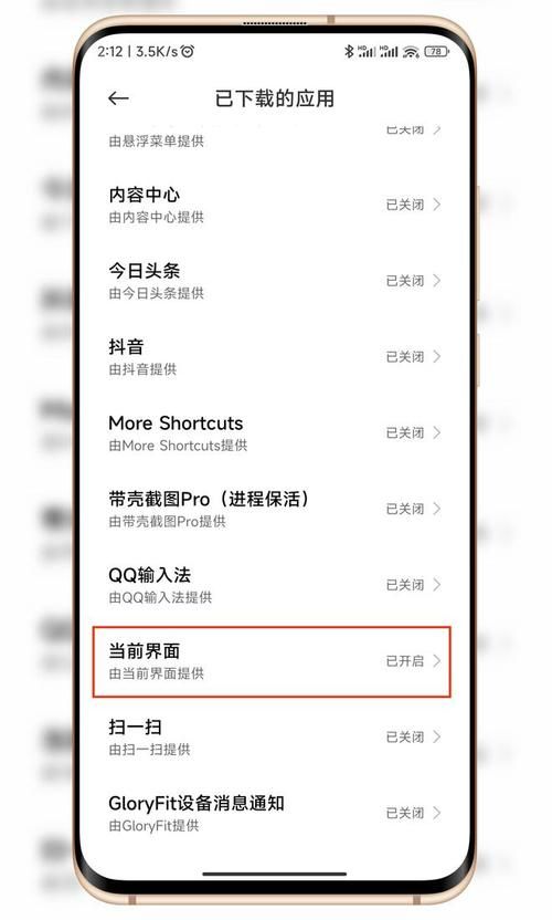 大话老朋友序列号查询方法 一键快速查找技巧