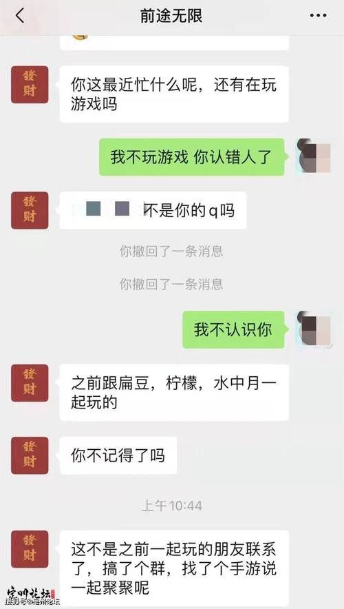 大话老朋友序列号查询方法 一键快速查找技巧