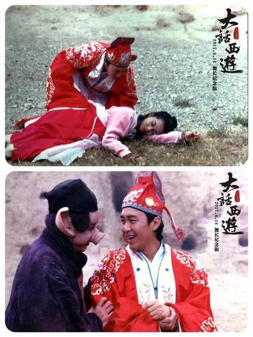 大话西游上映时间全解析 带你了解这部传奇电影