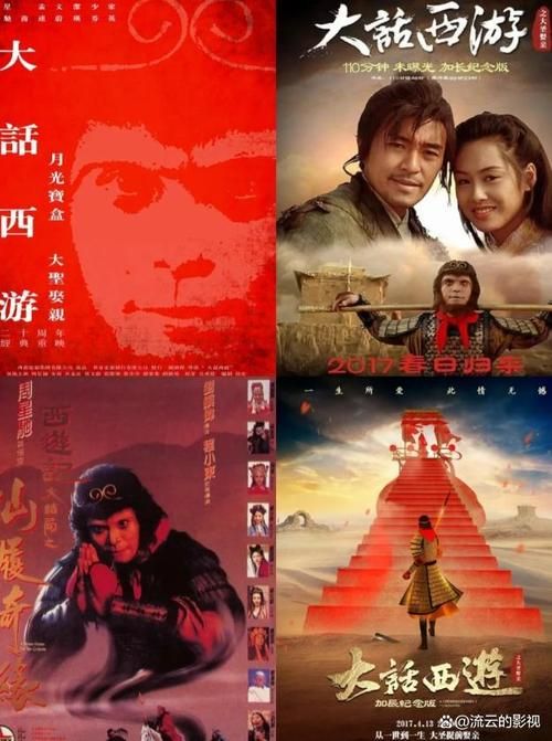 大话西游上映时间全解析 带你了解这部传奇电影