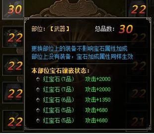 大闹天宫ol攻略指南 最强职业选择与技能搭配
