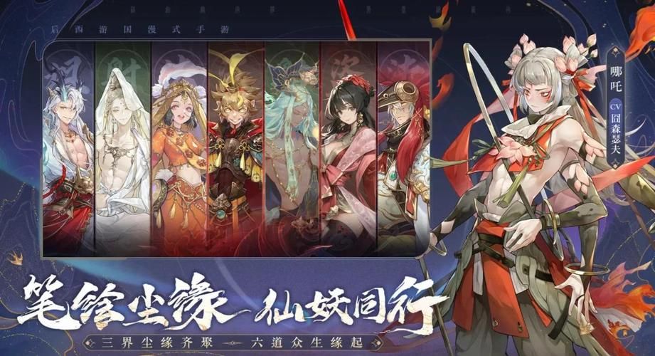 大闹天宫ol攻略指南 最强职业选择与技能搭配