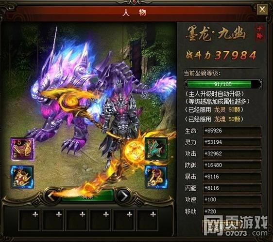 大闹天宫ol攻略指南 最强职业选择与技能搭配